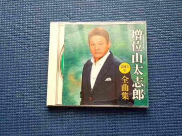 CD�@���ʎR���u�Y2015�N�S�ȏW�@���ʎR���u�Y�@����