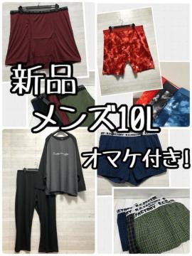 �V�i��10L��{�N�T�[�p���c8���{���[���E�G�A�㉺!����ɃI�}�P3����Q628