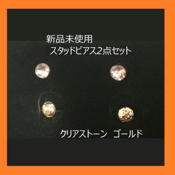 �V�i �s�A�X2�_�Z�b�g �N���A�X�g�[�� �S�[���h�s�A�X