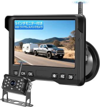 5�C���`�o�b�N�J�������j�^�[�Z�b�g ���C�����X�o�b�N�J���� 24v �g���b�N�p�o�b�N���j�^�[ IPS�����t�� 2�����\���Ή�