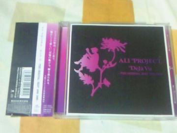 CD ALI PROJECT  üެ THE ORIGINAL BEST 19921995