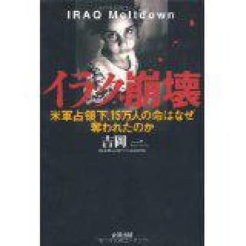 nana56b-h-.���{��[�C���N���� �ČR��̉� 15���l�̖��͂Ȃ��D��ꂽ�̂�]�؎��