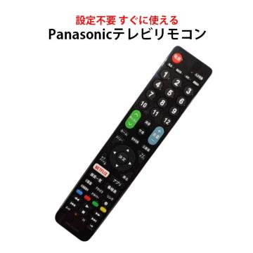 Panasonic VIERA er ݊ R ݒsv pi\jbN rG p nfW BS CS fW^ ng