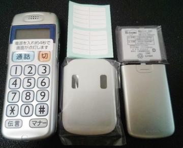 docomo D880SS 炭炭z Vv v`i