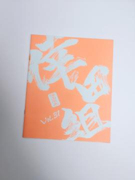 (227) cҖ cg  vol.31