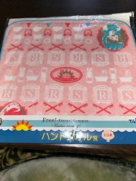 Free!  Eternal  summer nh^I