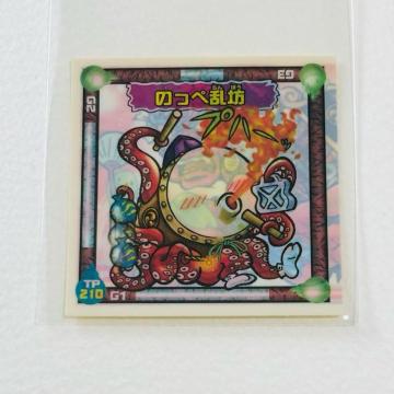 �r�b�N���}���@�V���N��X �����X�^���G005 �̂��ؗ��V