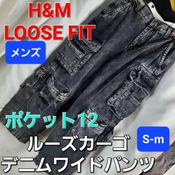 ��H&M���[�Y�t�B�b�g�I�|�P�b�g12�I���C�h�J�[�S�f�j���p���c��S��