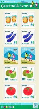 2025�N �ẴO���[�e�B���O 85�~�؎� ���� �g�}�g