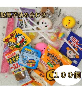 ���َq�l�ߍ��킹�@100�@��������