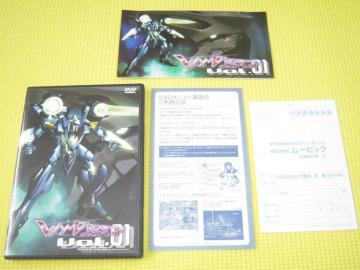 DVD@hbh Vol.160Ki