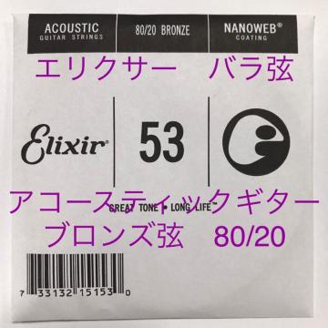 GNT[ o .053 1{ imEFu80/20 uY