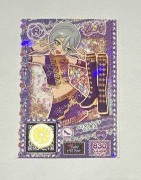 プリパラ  パンダチャイナシューズ