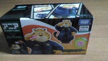 ���]�[�g�N���E�n�E�U�[�����t�B�M���A