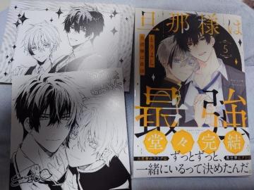 BL���~�j�F��&�O���[�e�B���O�J�[�h�t�y�U�ߗl�͍ŋ��D�z�Ƃ�悵