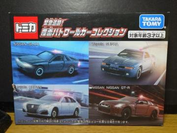 ���g�~�J�ً}�ǐՁI���ʃp�g���[���J�[�R���N�V���������J���i�����Y�f�s-�q/�V���r�A/�X�[�v��/�N���E����