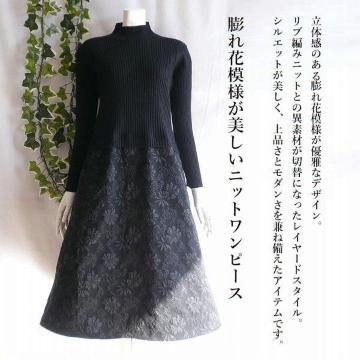 �V�i 9195 ML �j�b�g �����s�[�X �H �~ �c��Ԗ͗l ���f�B�[�X �� �u���b�N �ّf�ސؑ� ������ �㎿ ��i