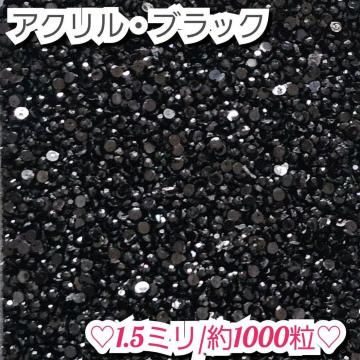 ���C���X�g�[���E�A�N�����X�g�[��(�u���b�N)