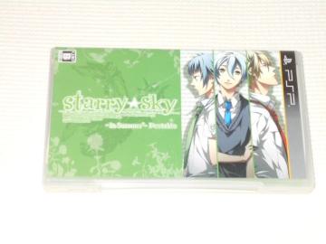 PSPstarry sky in Summer Portable