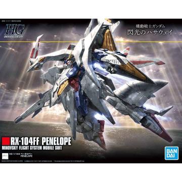 HGUC 1/144 y[ly[