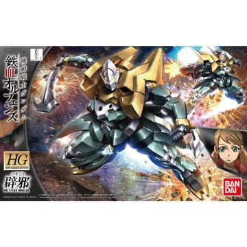 HG 1/144 焎