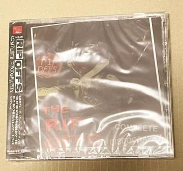 COMPLETE DISCOGRAPHY - RIP OFFS