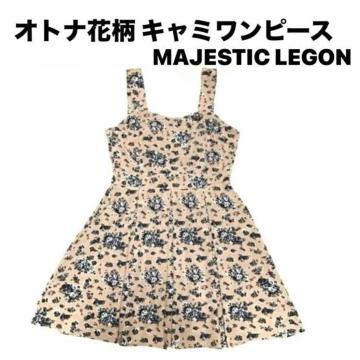 yizIgiԕ L~s[X/MAJESTIC LEGON/x[W