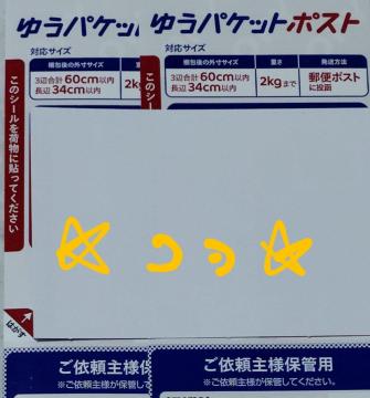 䂤pPbg|XgpV[2 Vigp