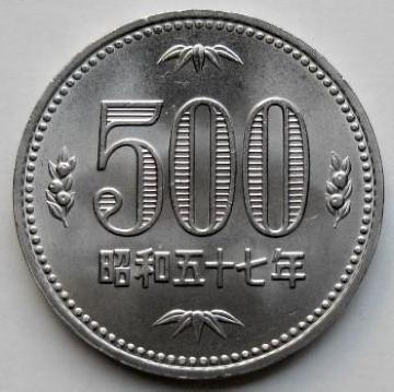500~ a57N gp