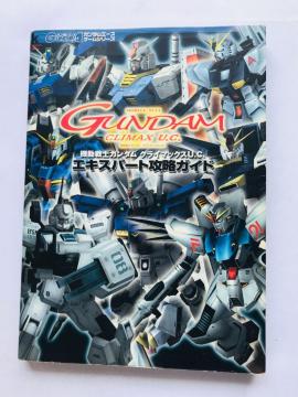@mK_@NC}bNX@U.C.@GLXp[gUKCh@U{@ Strategy Guide Book PS2