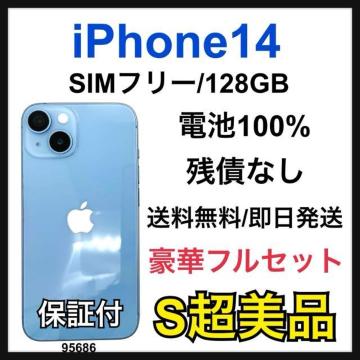 S 100% iPhone 14 128 GB SIMt[ u[ {