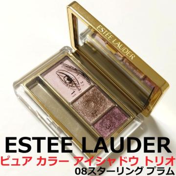 GXeB[_[ CGx ESTEE LAUDER sA J[ ACVhEgI pbg 08 3F sN ACVh[