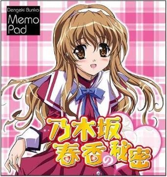 KADOKAWA T؍t̔閧 Aj pbh