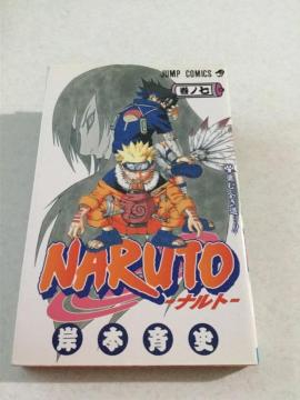 NARUTO ig 7