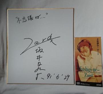 ZARD  svcˁc MTCF&Vi CD