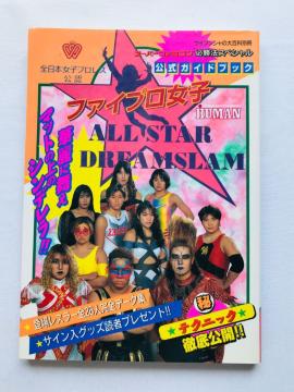 SF@t@Cvq@I[X^[h[X@U{@KCh@ All Japan Women's Official