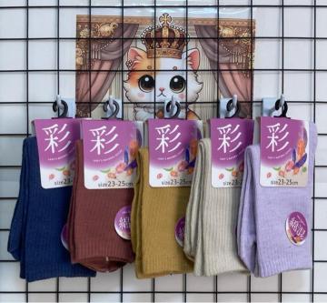 �y�N�Ԓ�ԁz�w�l �ȍ����u�� �\�b�N�X �� 5�F�Z�b�g