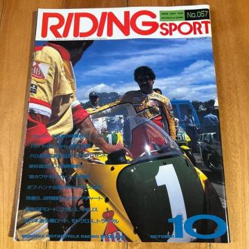 ���C�f�B���O�X�|�[�c ���a62�N10����