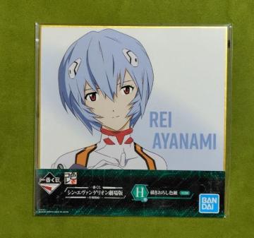 ��Ԃ����ݴ�ާݹ�ص݌����H�ܐF�������gڲA