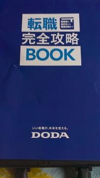 ݁]ESUBook