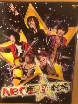A!ABC/ABC-Z.l/DVD2gi