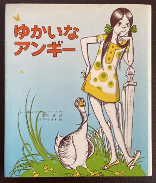 w䂩ȃAM[/WjXECE[hx qǂh