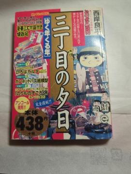 Oڂ̗[u䂭NNv