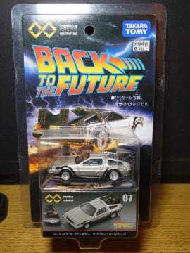 ���g�~�J�v���~�A���A�����~�e�b�h�O�V���o�b�N�E�g�D�E�U�E�t���[�`���[ �f�����A��(�^�C���}�V��)�����J���i��