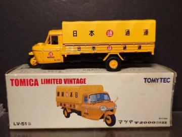 ���g�~�J���~�e�b�h���B���e�[�WLV-51���}�c�_�s�Q�O�O�O���{�ʉ^��