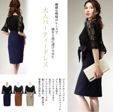 Dressline�p�[�e�B�[�h���X ���{���t�� ���[�X