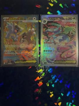 ���K�K���[�� ���K�t�V�M�o�i ex