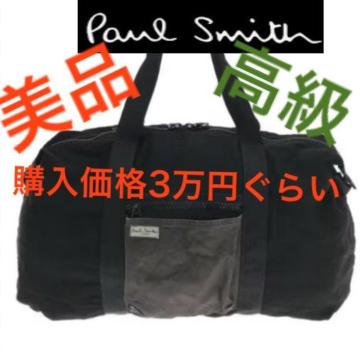 ���������|�[���X�~�X�{�X�g���o�b�N�����i�����C�O���s�r�W�l�X�o����e�ʌy�ʖ{�v�X�^�C���b�V���d��劈��������Paul Smith