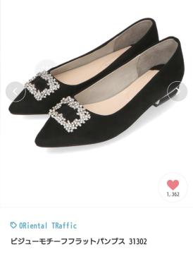 �I���G���^���g���t�B�b�N �r�W���[�t���b�g�p���v�X �u���b�N 34