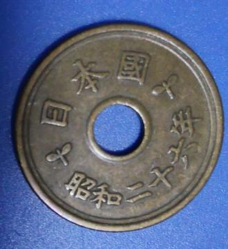 ���a26�N���s�@�T�~�ʁ@�t�f��